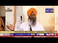 patna sahib takhat sri harmandir sahib live gurbani 18 aug 2020