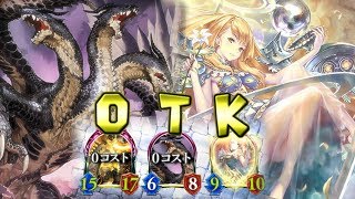 0コス6/8疾走で相手は粉々になります。OTKアジ・ダハーカドラゴン【Shadowverse】