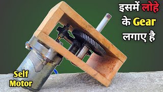 Powerful Gearbox With Metal Gear | How To Make Bicycle Gear Motor | Homemade Gear Motor |Make Gear