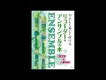 tsunami＜リコーダー3重奏＞（多重）ssa　作曲：桑田佳祐／編曲：川上潤治