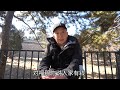 北京老哥谈谷爱凌的选择，直言自己心里话，听着就提气让人敬佩