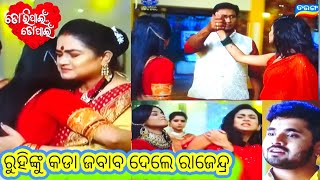 Tori Pain To Pain Promo // 19th February 2025 // ତୋରି ପାଇଁ ତୋ ପାଇଁ // Odia Serial //Tarang TV