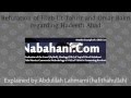 Refutation of Hizb Ut Tahrir and Omar Bakri who deny Hadeeth Ahad