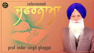 Zafarnamah Prof Inder Singh Ghagga 2020