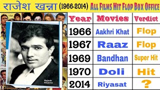 Rajesh khanna All Hit And Flop Movies list || Rajesh khanna All Movies Name Verdict 2023