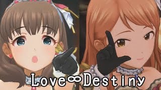 【デレステ】Love∞Destiny（3Dリッチ、オリジナルメンバー、ディープスカイ衣装）【MV】