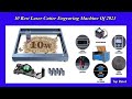 ✅ 10 Best Laser Cutter Engraving Machine Of 2023