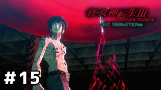 【PS4】真・女神転生III HDリマスター＃15【周回】