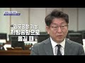 태평로 소식통 공항 소음 피해 우형찬 시의원 _sk broadband 서울뉴스