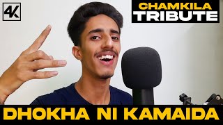 Dhokha Nahin Kamaida Chamkila (COVER VIDEO) Sukham Dhillon !
