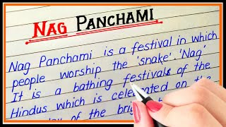 अंग्रेजी में नाग पंचमी पर निबंध/नाग पंचमी पर निबंध/अंग्रेजी में नाग पंचमी पर निबंध