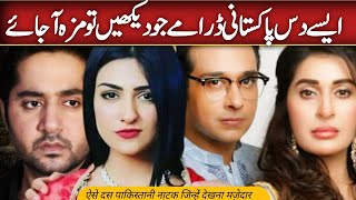 Best Pakistani Romantic Dramas | Top Pakistani Dramas