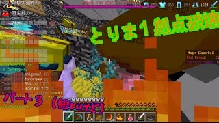 ゴミラッシュで１拠点破壊!?【くそNOOBがお送りするanni　パート３】