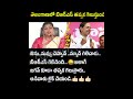 నీ నోటి చలువ..😜🙆🤔🥱🤗😡😝