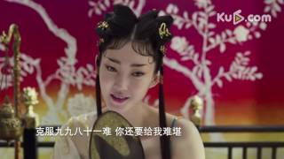 《乖乖》电影《西游伏妖》主题曲   谭晶 \u0026 吴亦凡