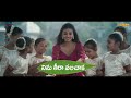 sufiyana lyrical video telugu aay narne nithiin nayan sarika bunny vas ram miriyala