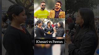 Khesari lal Yadav Vs Pawan Singh| जनता ने किसको किया पसंद ? 🥹🫡