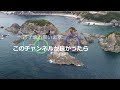 〖紀州百景〗vol.007 栖原漁港　湯浅町　広川町　名南風鼻　ドローン空撮