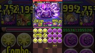 ランキングダンジョン　13周年前夜祭杯【落ちコンなし】　#パズドラ　#パズル　#ランダン　#ランキングダンジョン　#ランキング　#初日