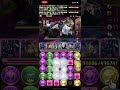 パズドラ 日版pad バトルペインターズ！画才の極致 超壊滅級