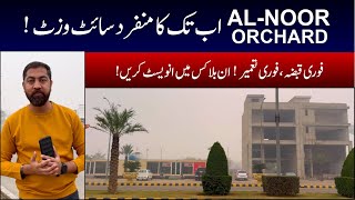 Al-Noor Orchard | Best of Lahore West | Latest Visit | Current Development Update | Possession Plots