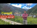 جولة لا تنسى في معشوقة العرب الأولى اوزنجول الساحرة Charming Uzungöl