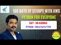 Python Tuple | Immutable Data Types for Beginners