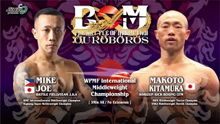 MIKE JOE vs 喜多村 誠｜9.23.2022 Shimizu presents BOM OUROBOROS 大田区総合体育館 #ムエタイ #muaythai #キックボクシング