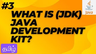 #3 Java Development Kit | JDK | Pencil
