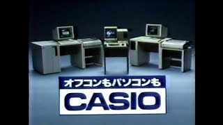 カシオ　オフコン・パソコン　CM　1985 小錦