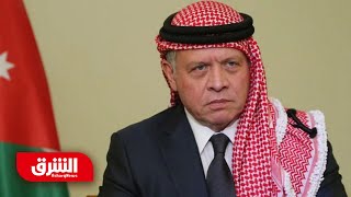 ملك الأردن يتوعد بـ\