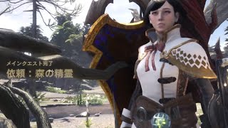 MHW エンシェントレーシェン ランス ソロ 25'06\