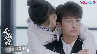 ENGSUB 大神生气了？原因竟是因为这个？|【舍我其谁 GO Into Your Heart】| 李兰迪/牛骏峰/韩玖诺/秦天宇/朱嘉琦/曹博/何宣林 | 都市爱情剧 | 优酷YOUKU