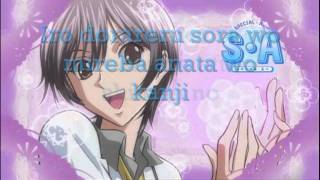 Special A s song Akira s Asu He LYRICS