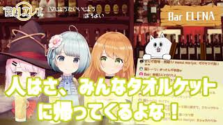 【バーチャルYouTuber】ビビドニア名言集その６　猫芒ベル【ちょびドニア】