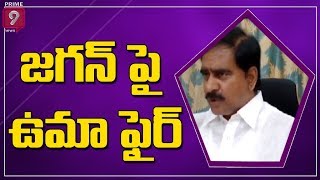 Woman Died in Ration Que at Dwaraka Nagar | Choudavaram | Prime9 News