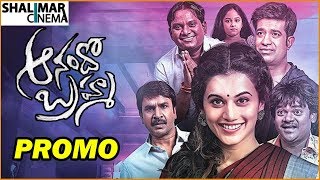 Anando Brahma Movie Promo || Taapsee, Vennala Kishore, Srinivas Reddy || Shalimarcinema