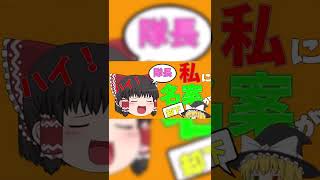 【ゆっくりpv】にっこり調査隊　途中経過　【天まで届け！東方PV大会】