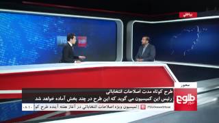 Mehwar: Former IEC Chief Discusses ERC Reform Proposals