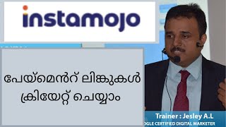 പേയ്മെൻറ് ലിങ്കുകൾ ക്രിയേറ്റ് ചെയ്യാം | Create payment links using instamojo- easy step tutorial