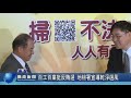 百工百業挺反賄選 地檢署宣導乾淨選風