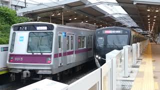 【フルHD】東急田園都市線2020系(急行) 南町田グランベリーパーク(DT25)駅停車 1