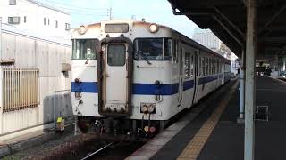 キハ47-122+キハ31-23　若松駅発車