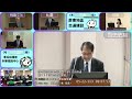 立法院委員會監視台 2024.05.22 鏡電視調閱小組第3次會議｜請大家忽略封面的禮拜一｜立法委員上班日