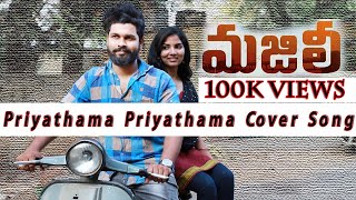 Priyathama Priyathama Cover Song || MAJILI || By Paramesh & 21 STW