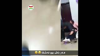 ویستی بە ئاسانی بیکات بەلام چیان بەسەرھات