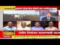 lakshvedhi on indian farmer in trouble seg2