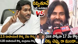 Pawan Kalyan Put's 90 MM Rod To YS Jagan Mohan Reddy Question About Chandrababu | Friday Culture