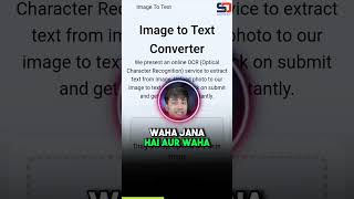 How to Convert Image to Text  | How To Copy Text From Image | Image to Text Converter Online