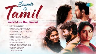 Sounds of Tamil - Audio Jukebox | World Music Day Special | Hey Minnale | Vannarapettayila